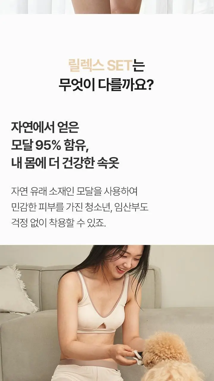 [슬림9] 릴렉스 셋업 (2 colors) 상세페이지 5